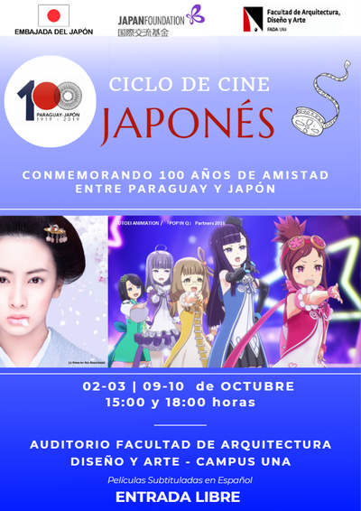 Anuncian ciclo de cine japonés en el Aula FADA del Campus de la UNA