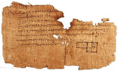 Un acelerador de partículas para extraer secretos de unos papiros de 2.000 años